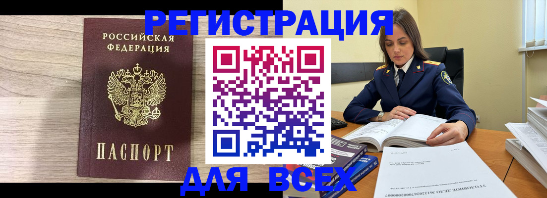 временная регистрация госуслуги в Знаменске